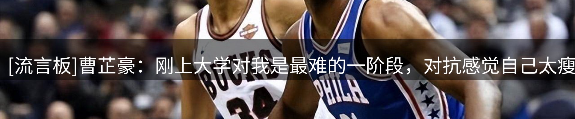 赛事资讯